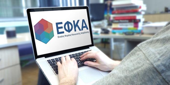 efka-pc-696x348.jpg